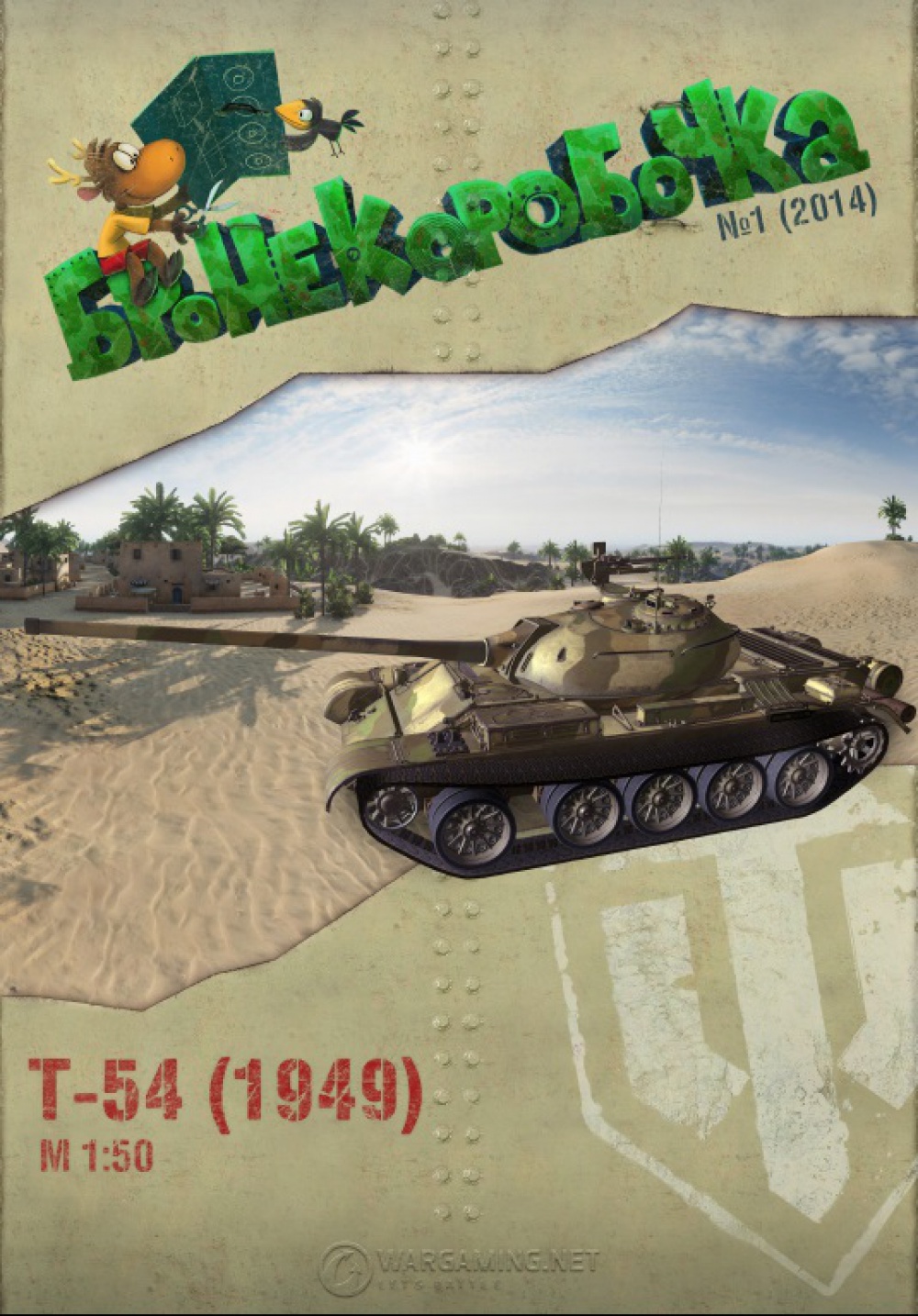 303564
