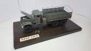 Kraz 255 B