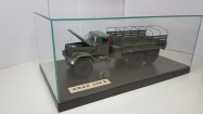 Kraz 255 B