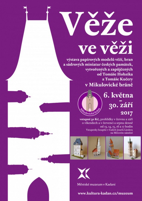 Věže ve věži Věže ve věži