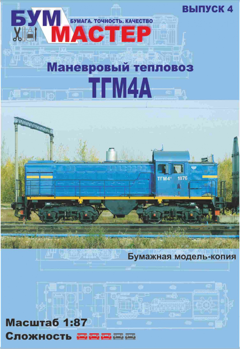 312357