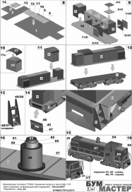 TGM4A