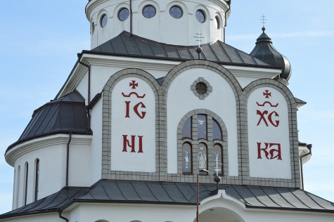 Chrám sv. Cyrila a Metoda v Stropkove Chrám sv. Cyrila a Metoda v Stropkove