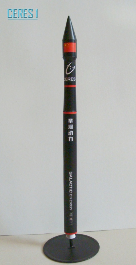 raketová technika raketová technika