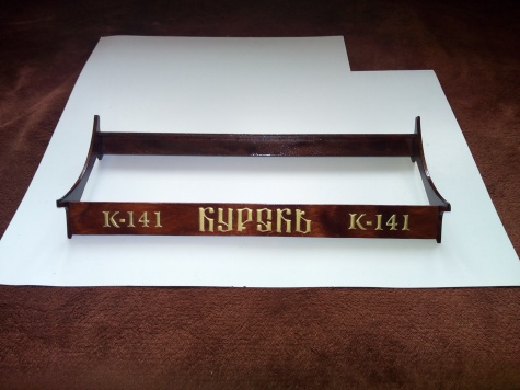K 141 Kursk Hotovo K 141 Kursk Hotovo