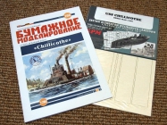 USS CHILLCOTHE