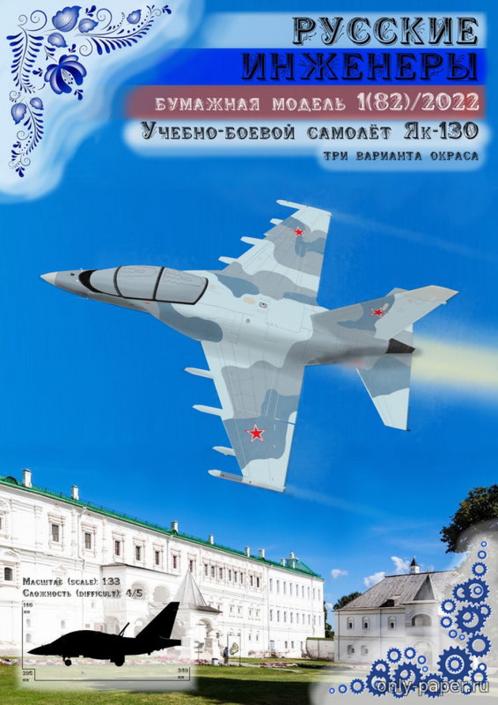 všeho (Plná velikost v novém okně) všeho
