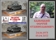 v�eho