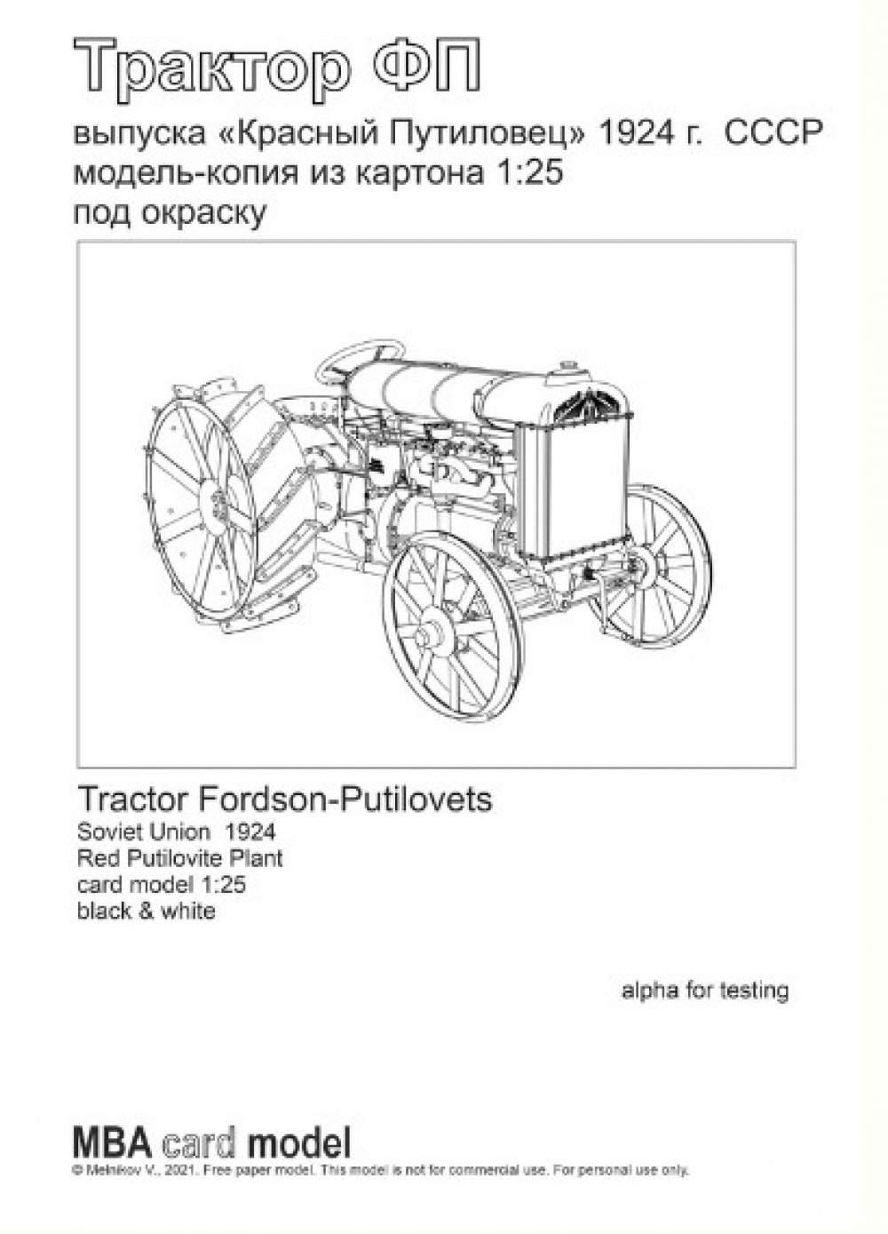 416158