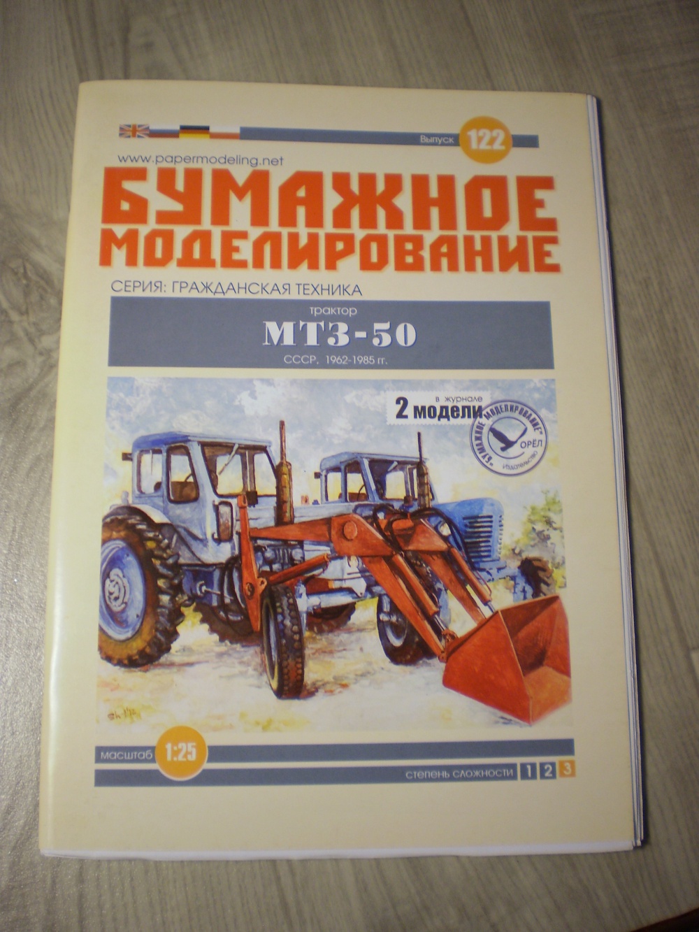 339571