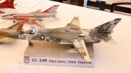 Beskyd model kit show 2019