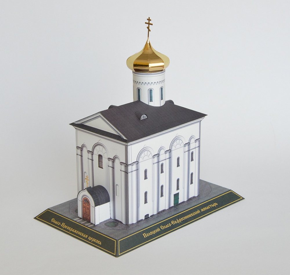 Chrám premenenia Pána, Polotsk (Plná velikost v novém okně) Chrám premenenia Pána, Polotsk