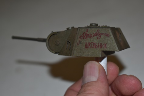 T-70M T-70M