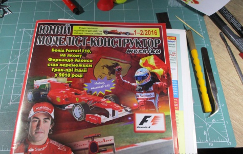 Ferrari F10