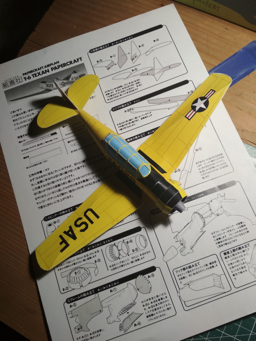 T6 Texan (Plná velikost v novém okně) T6 Texan