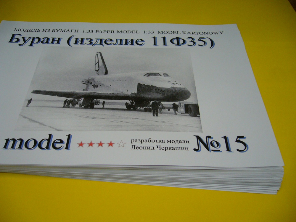 ENĚRGIJA + BURAN (Plná velikost v novém okně) ENĚRGIJA + BURAN