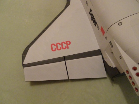 ENĚRGIJA + BURAN ENĚRGIJA + BURAN