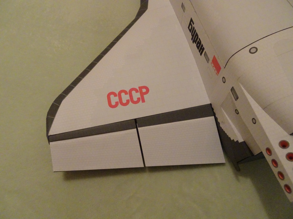 ENĚRGIJA + BURAN (Plná velikost v novém okně) ENĚRGIJA + BURAN