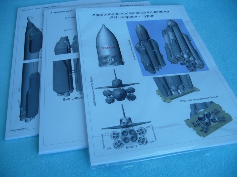 EN�RGIJA +  BURAN