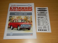 Moskvi� 408