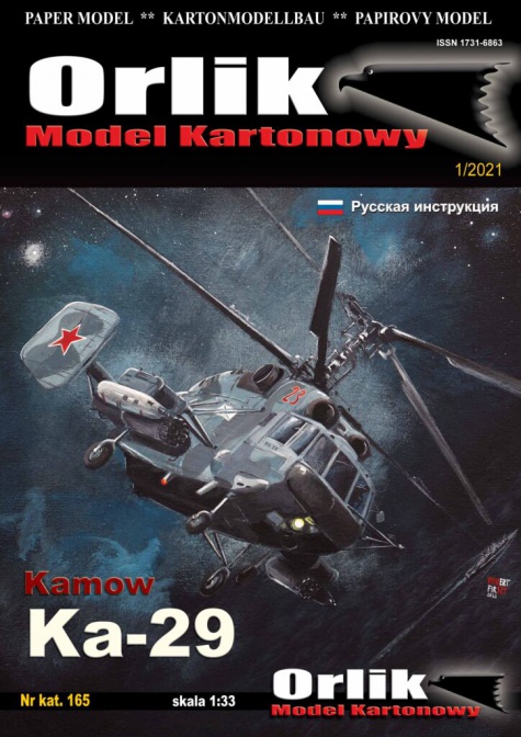 Vse mozné. Vse mozné.