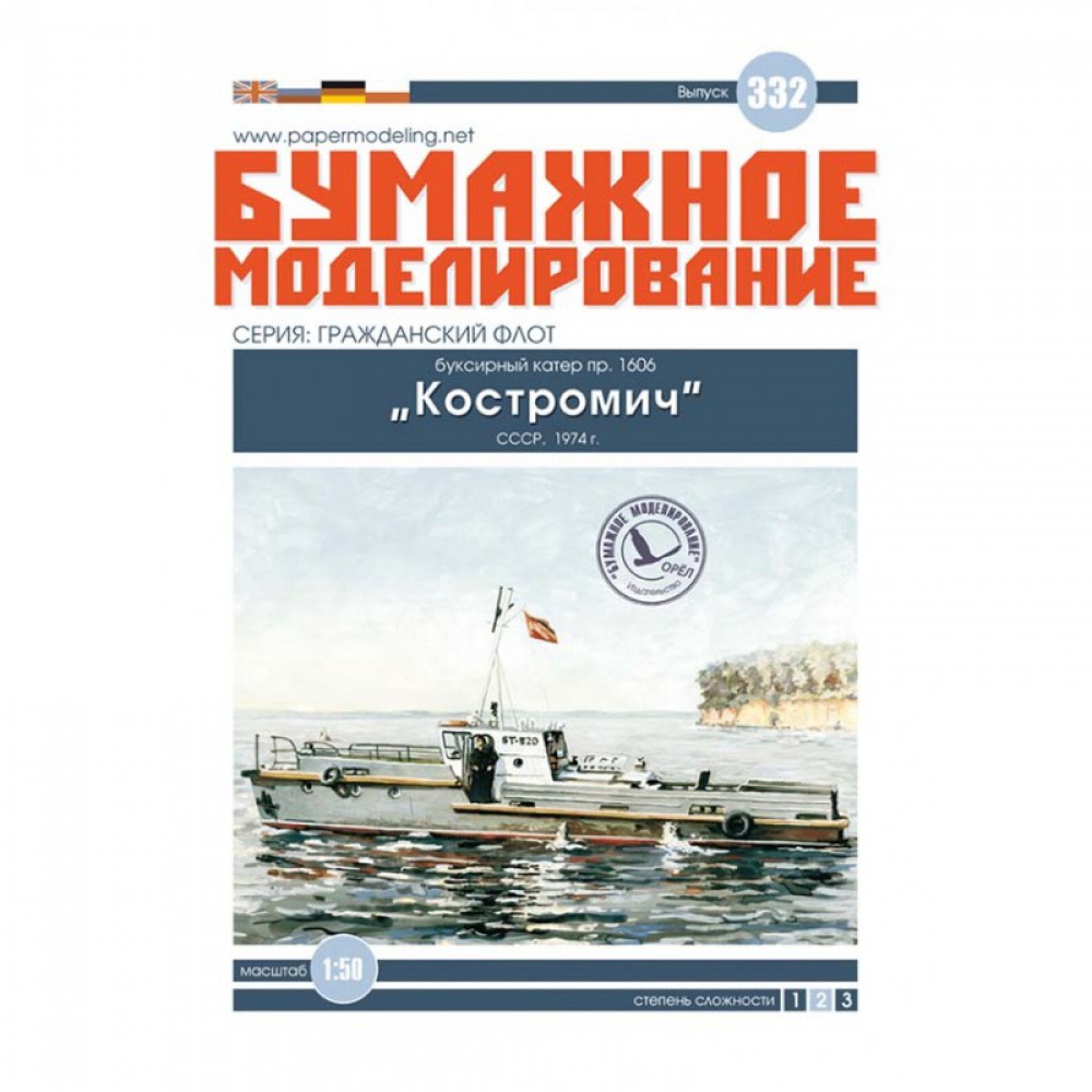 390703