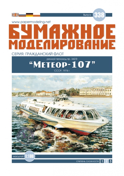 Vse mozné. Vse mozné.