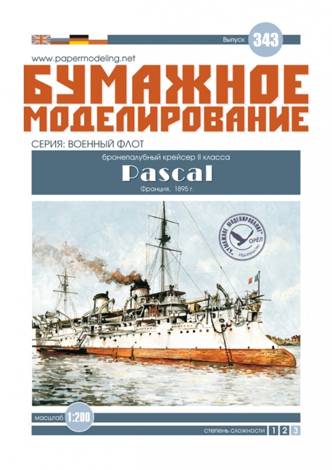 Vse mozné. Vse mozné.