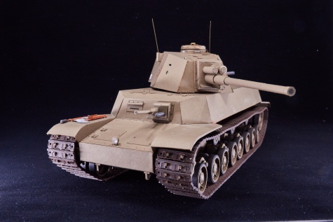Type 5 CHRI-RI Type 5 CHRI-RI