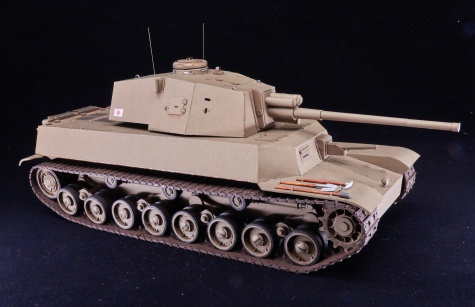 Type 5 CHRI-RI Type 5 CHRI-RI