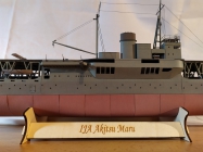 IJA Akitsu Maru