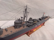 IJN Kiji