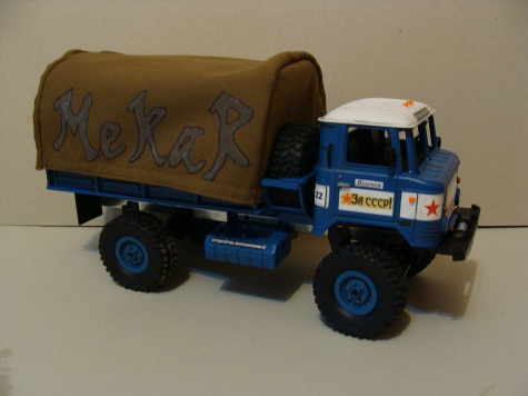 GAZ 66 GAZ 66