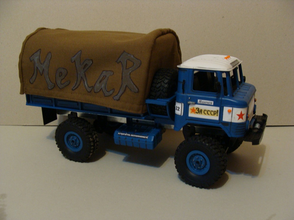 GAZ 66
