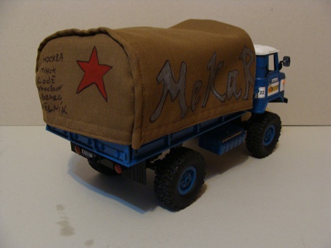 GAZ 66 GAZ 66