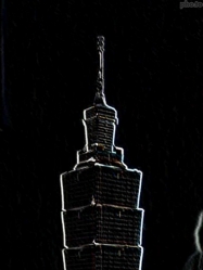 Tchaj-pej 101 (Taipei 101)