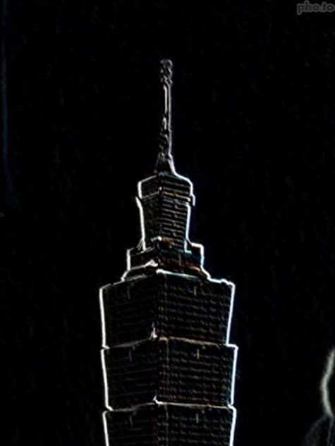 Tchaj-pej 101 (Taipei 101) Tchaj-pej 101 (Taipei 101)