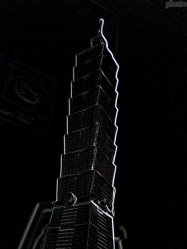 Tchaj-pej 101 (Taipei 101)