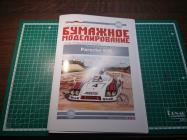 Porsche 936