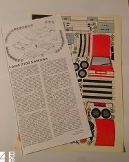 Lada 2108 Samara