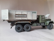 KRAZ 255 B