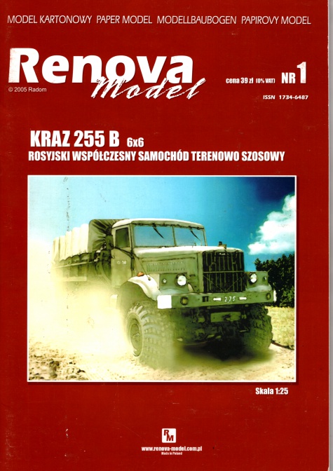 KRAZ 255B KRAZ 255B