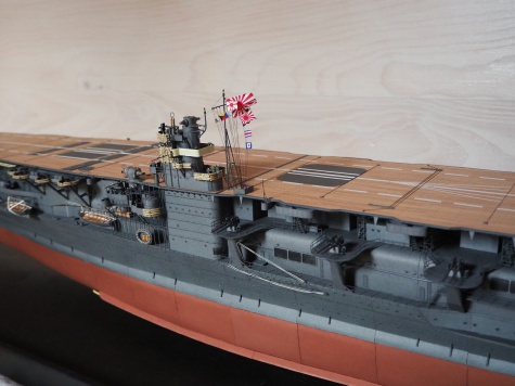 Akagi Akagi