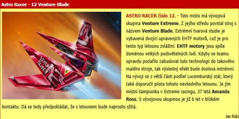 12 - Venture Blade 12 - Venture Blade