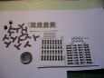 555.0153 - p�estavba z TY-2
