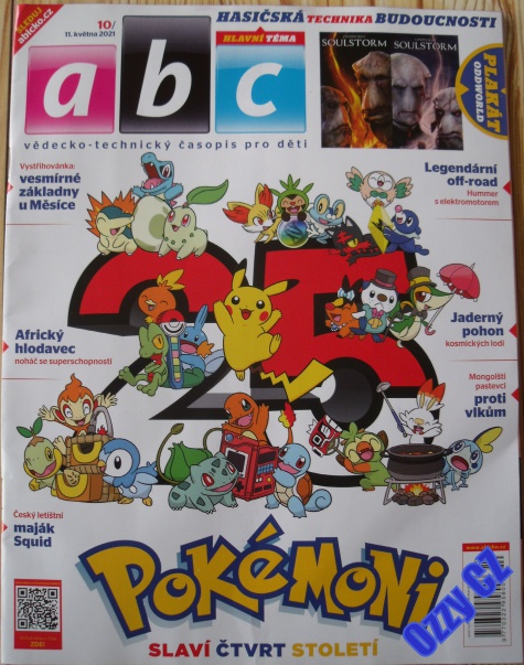 ABC ABC