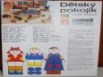 Albatros - po��tky, SNDK, d�tsk� v�ci