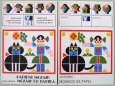 Albatros - po��tky, SNDK, d�tsk� v�ci