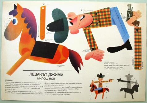 Albatros - počátky, SNDK, dětské věci Albatros - počátky, SNDK, dětské věci