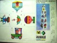 Albatros - po��tky, SNDK, d�tsk� v�ci